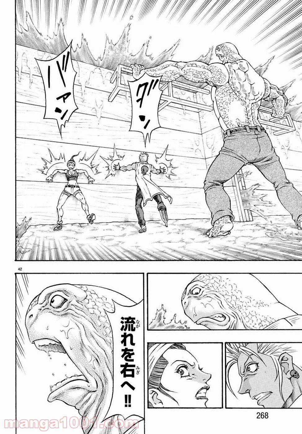 Page 42