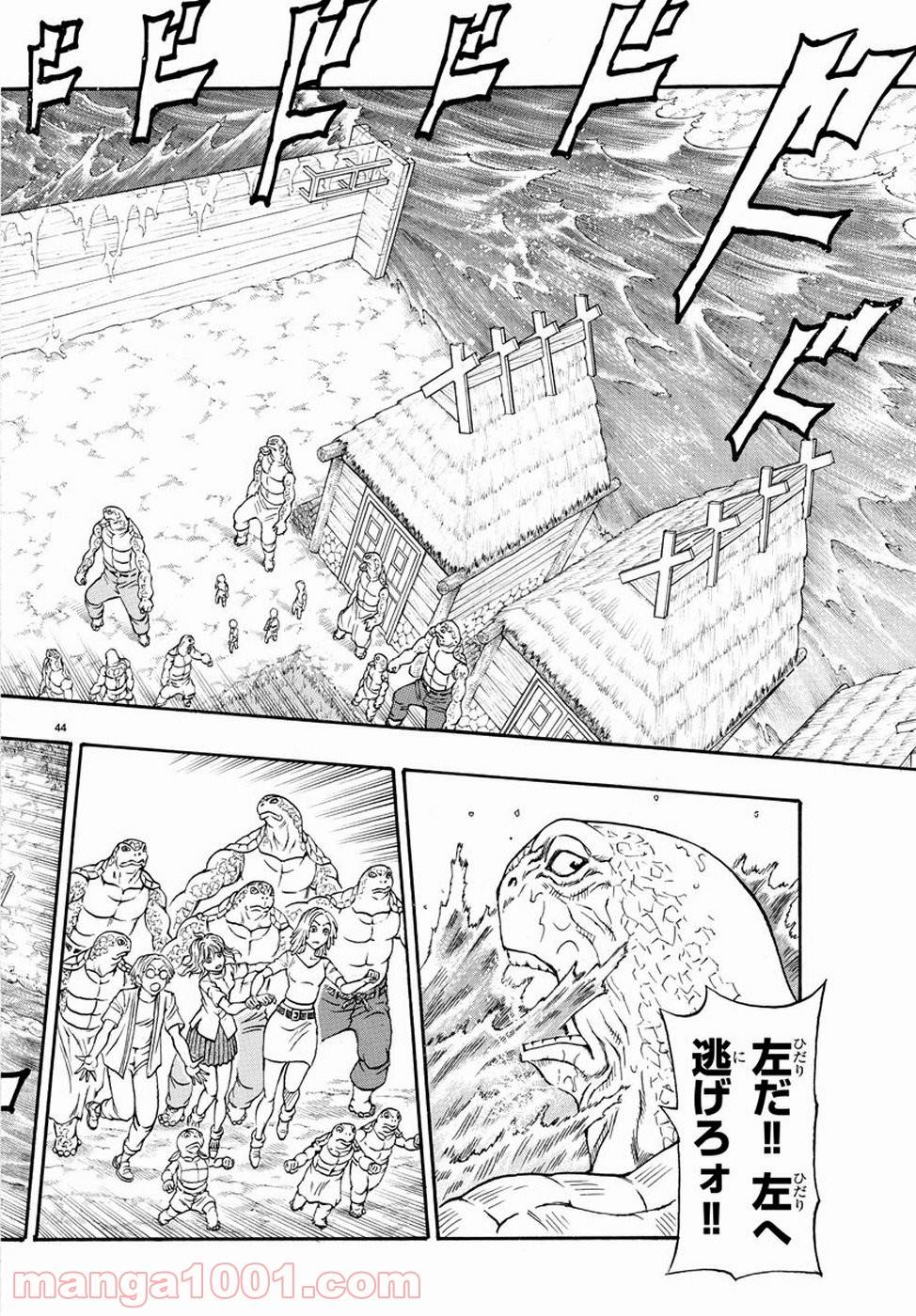 Page 44