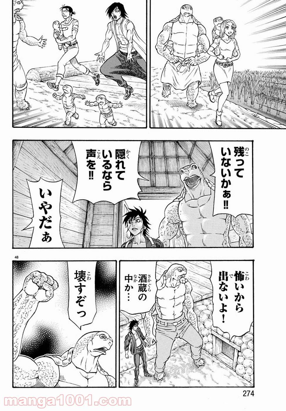 Page 48
