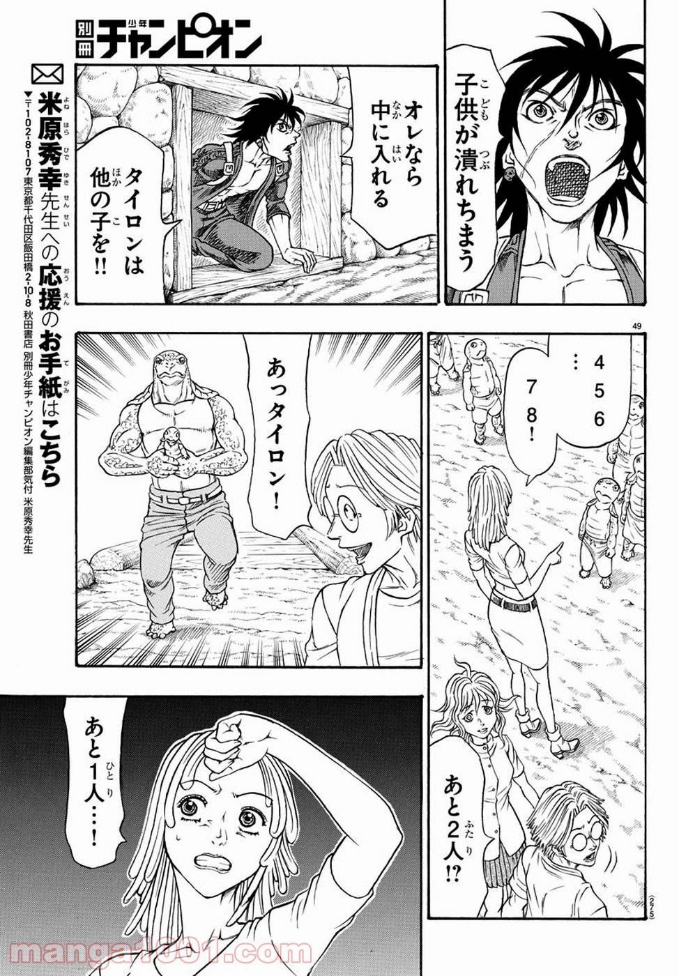 Page 49