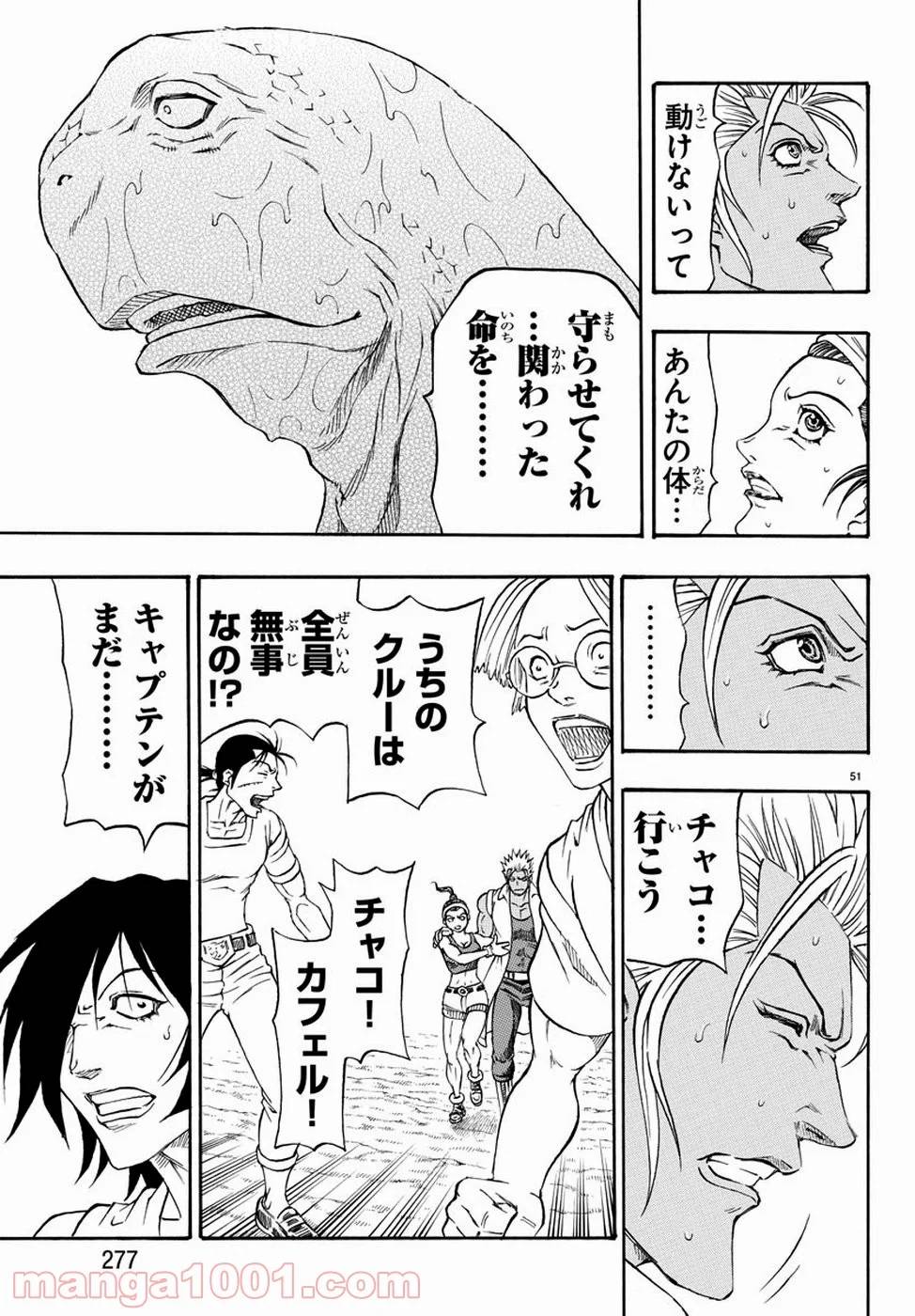 Page 51