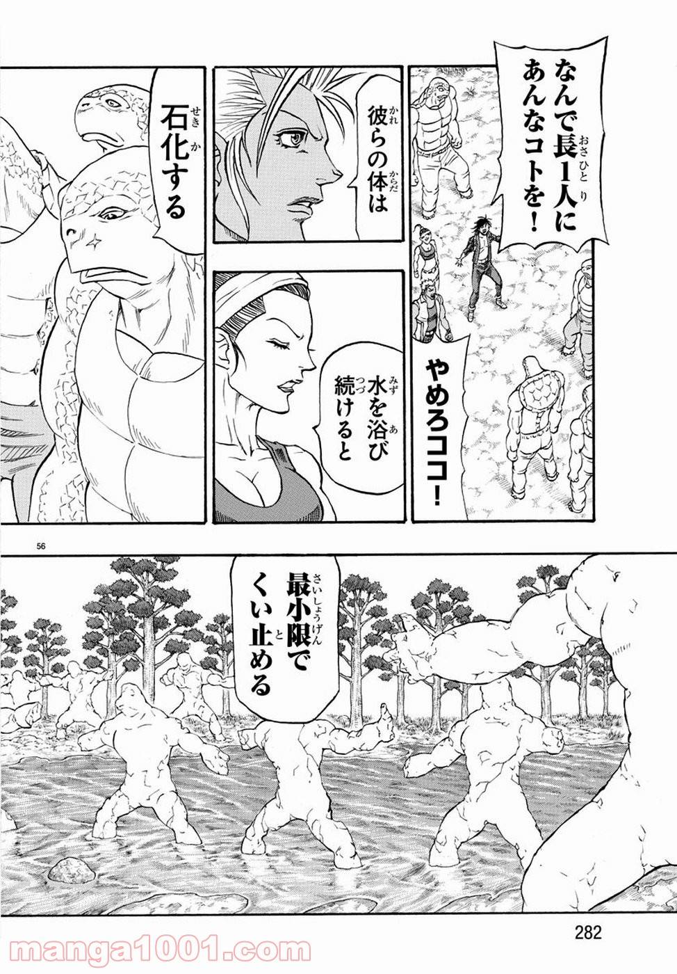 Page 56