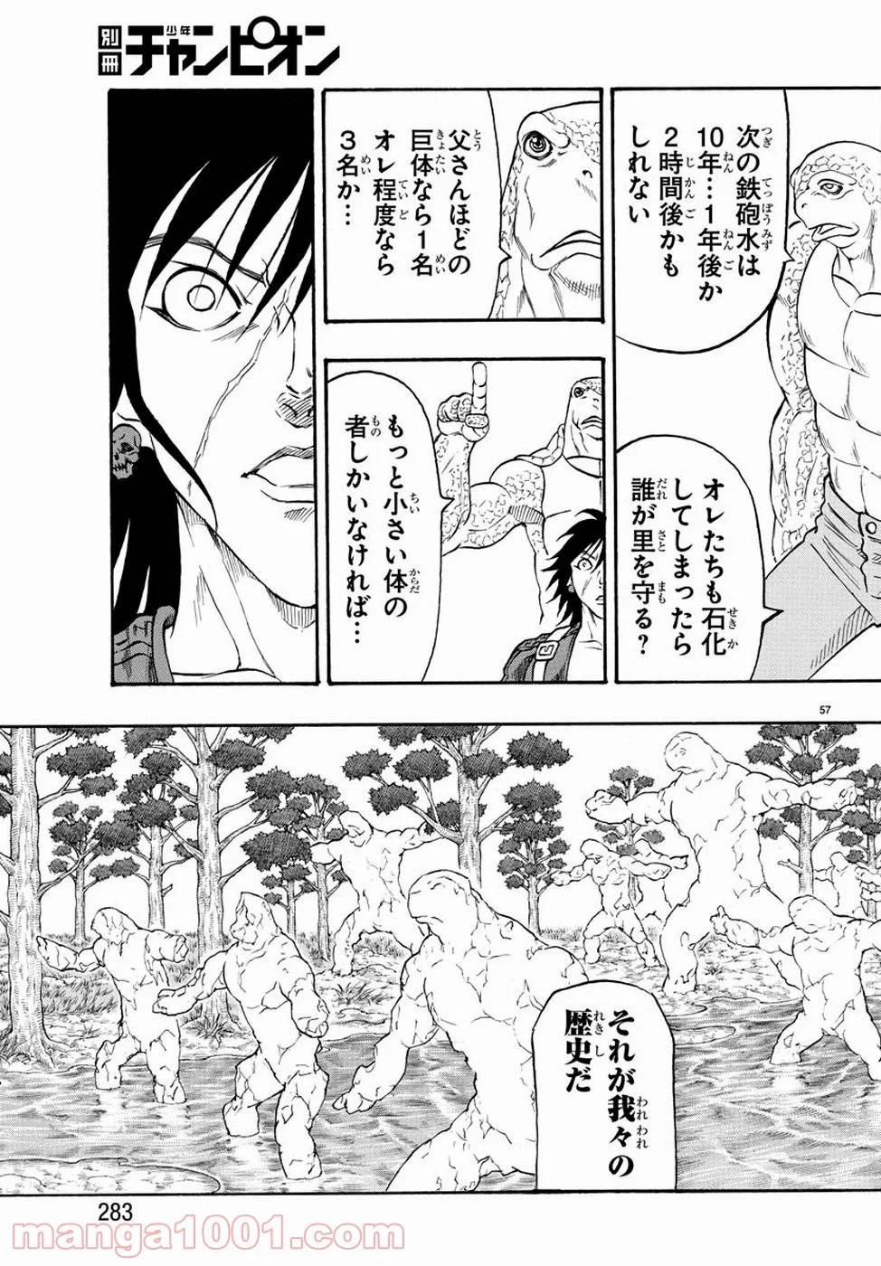 Page 57
