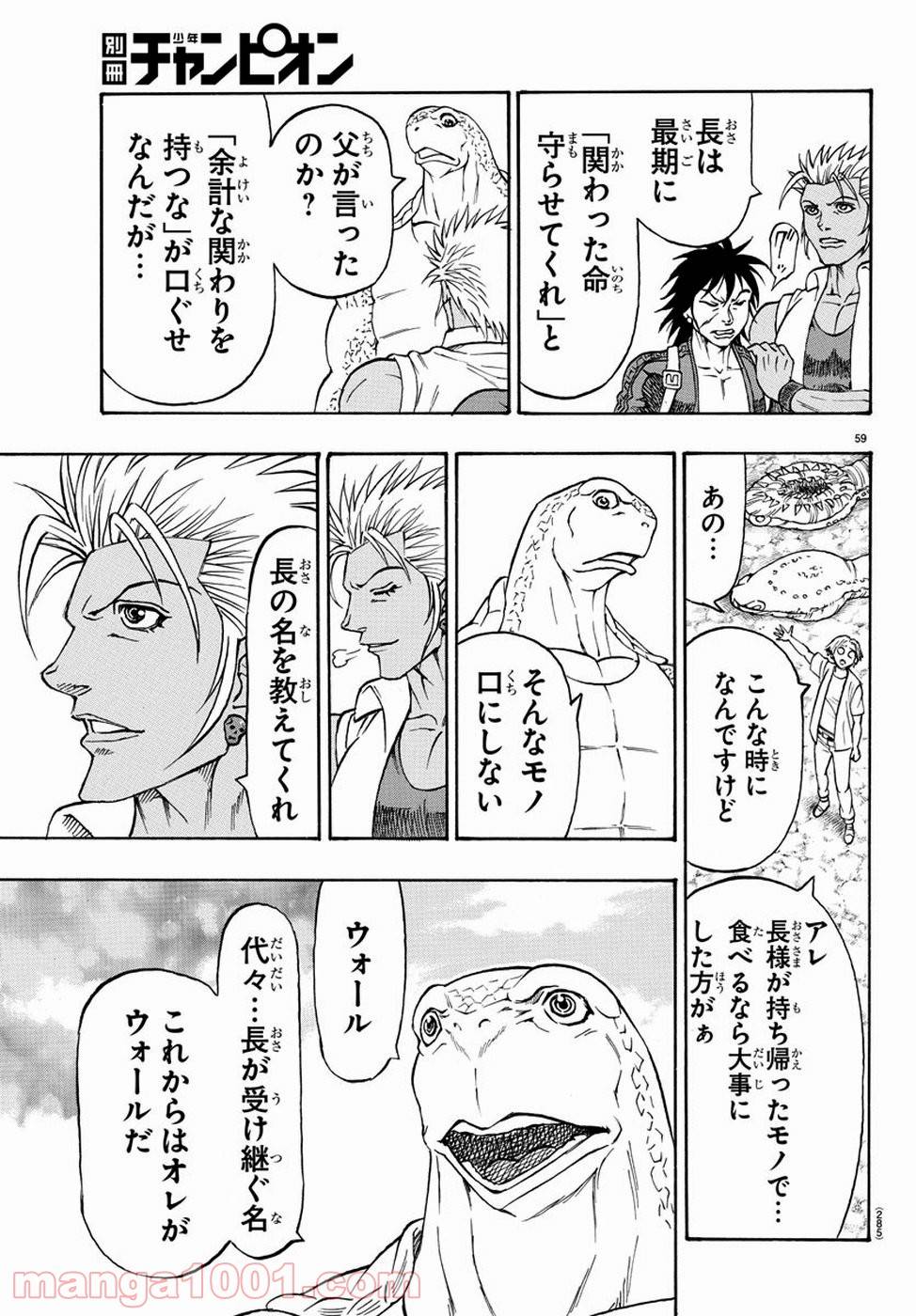 Page 59