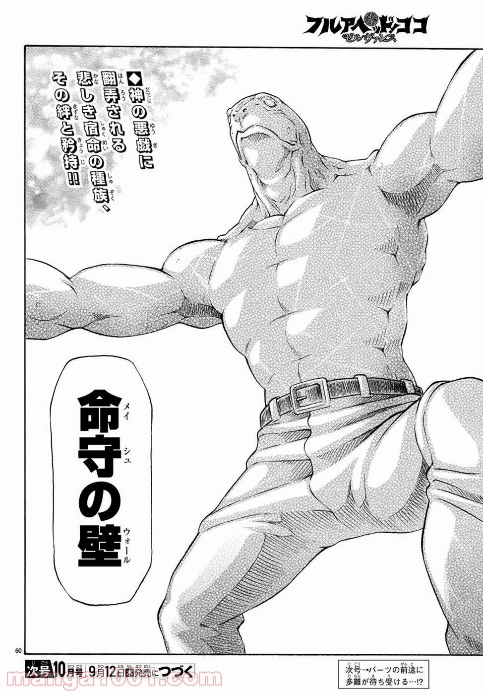 Page 60