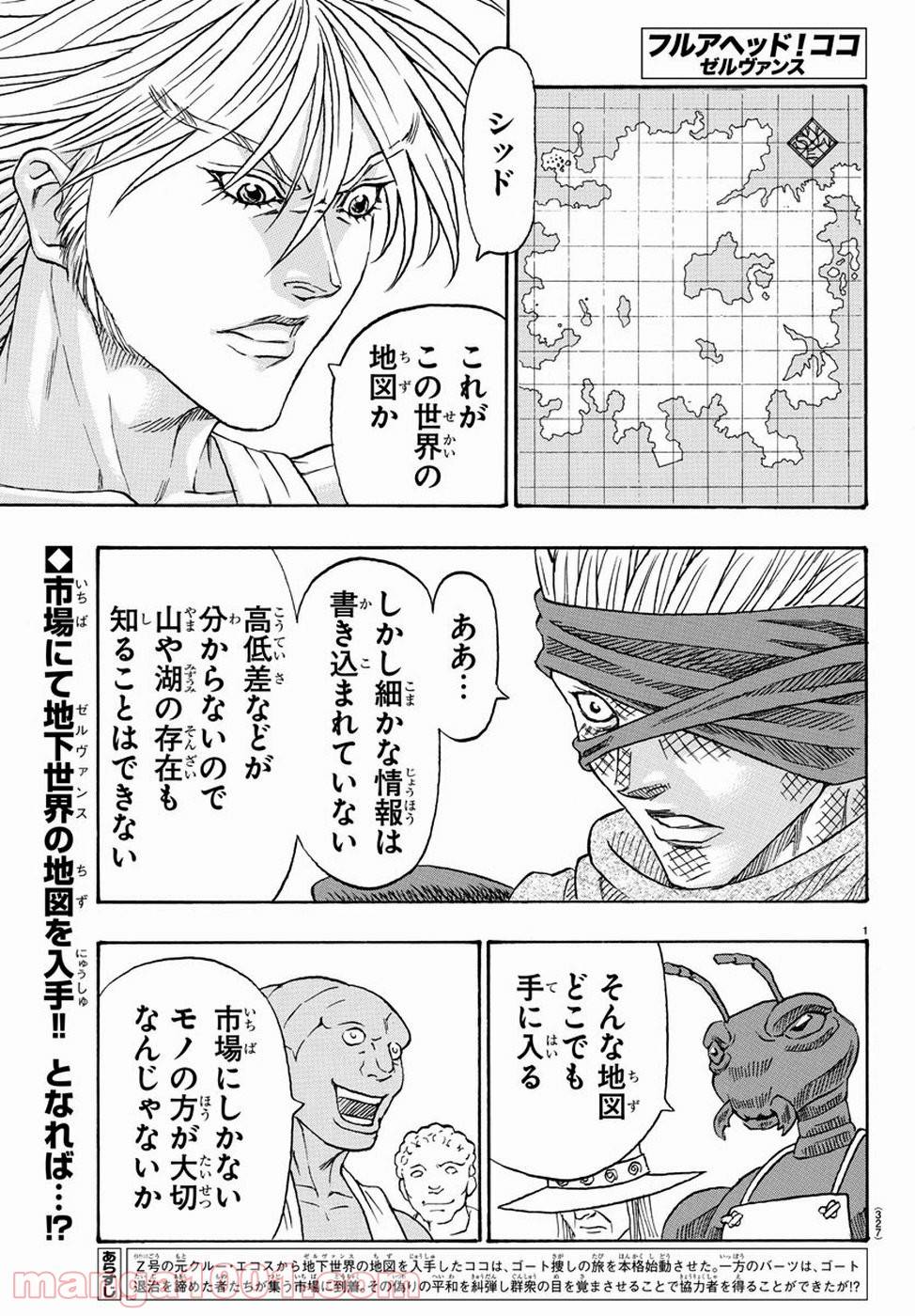Page 0
