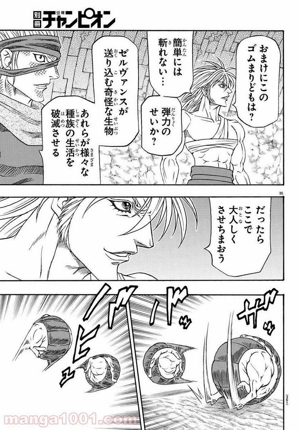 Page 34