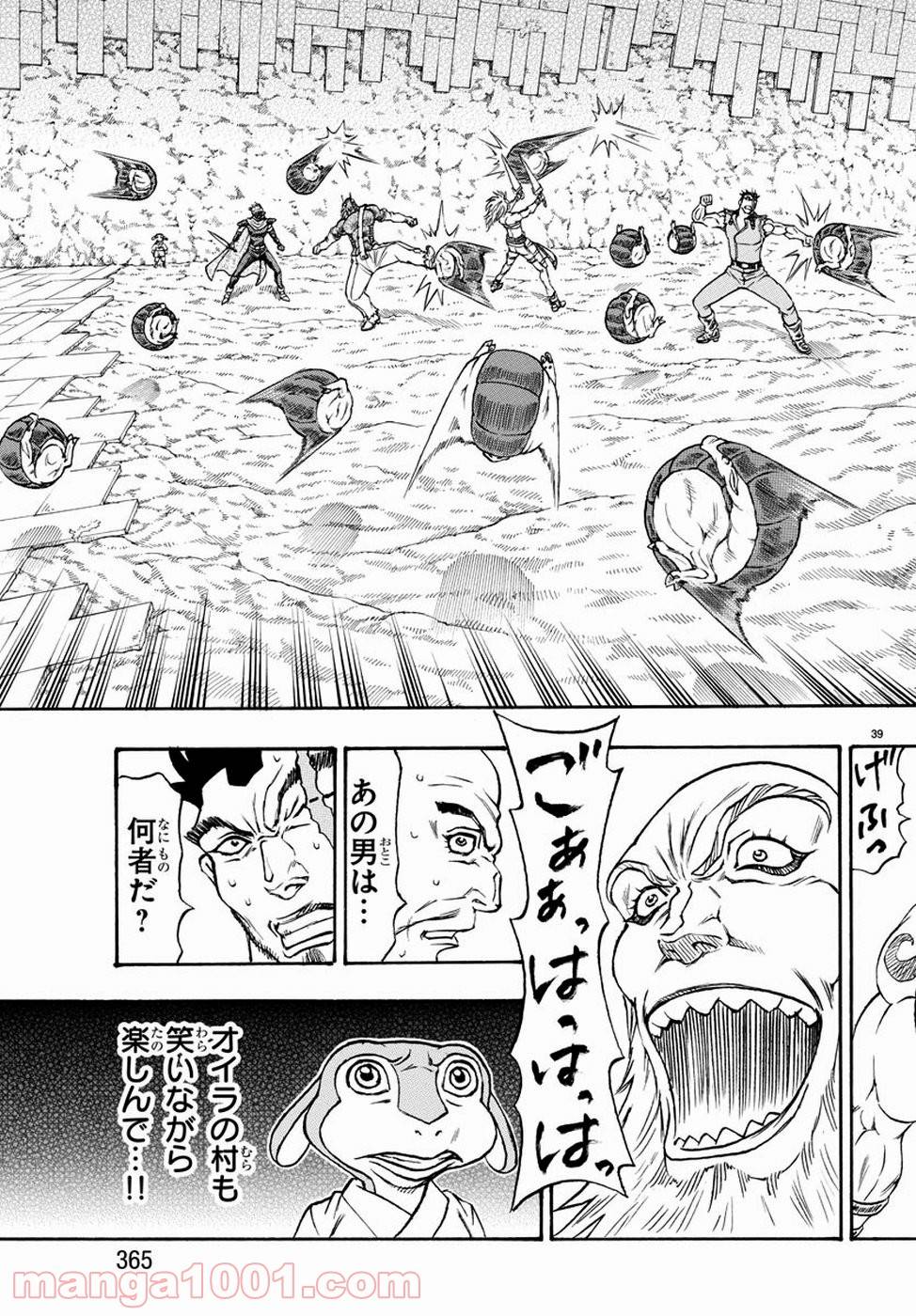 Page 38