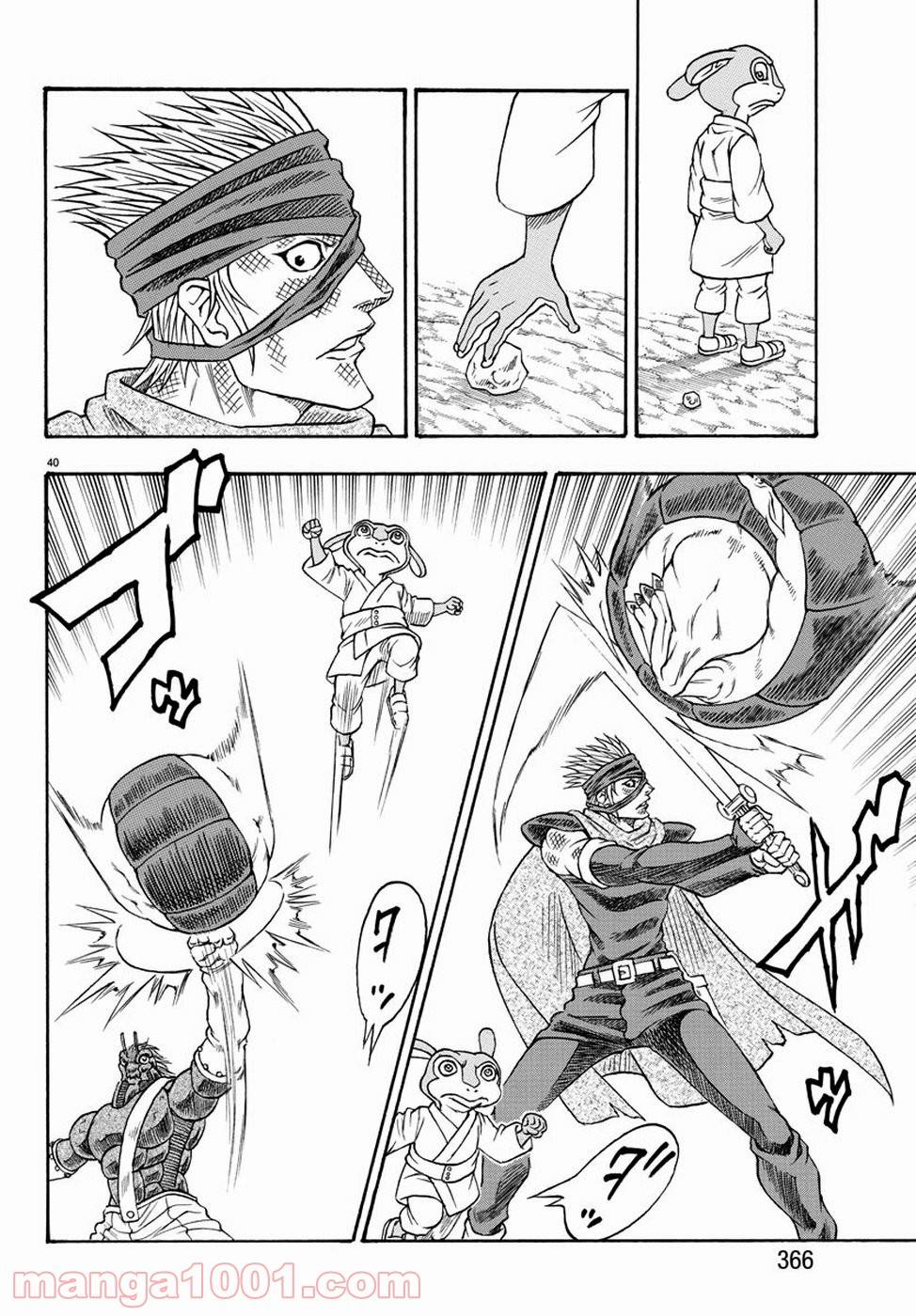 Page 39