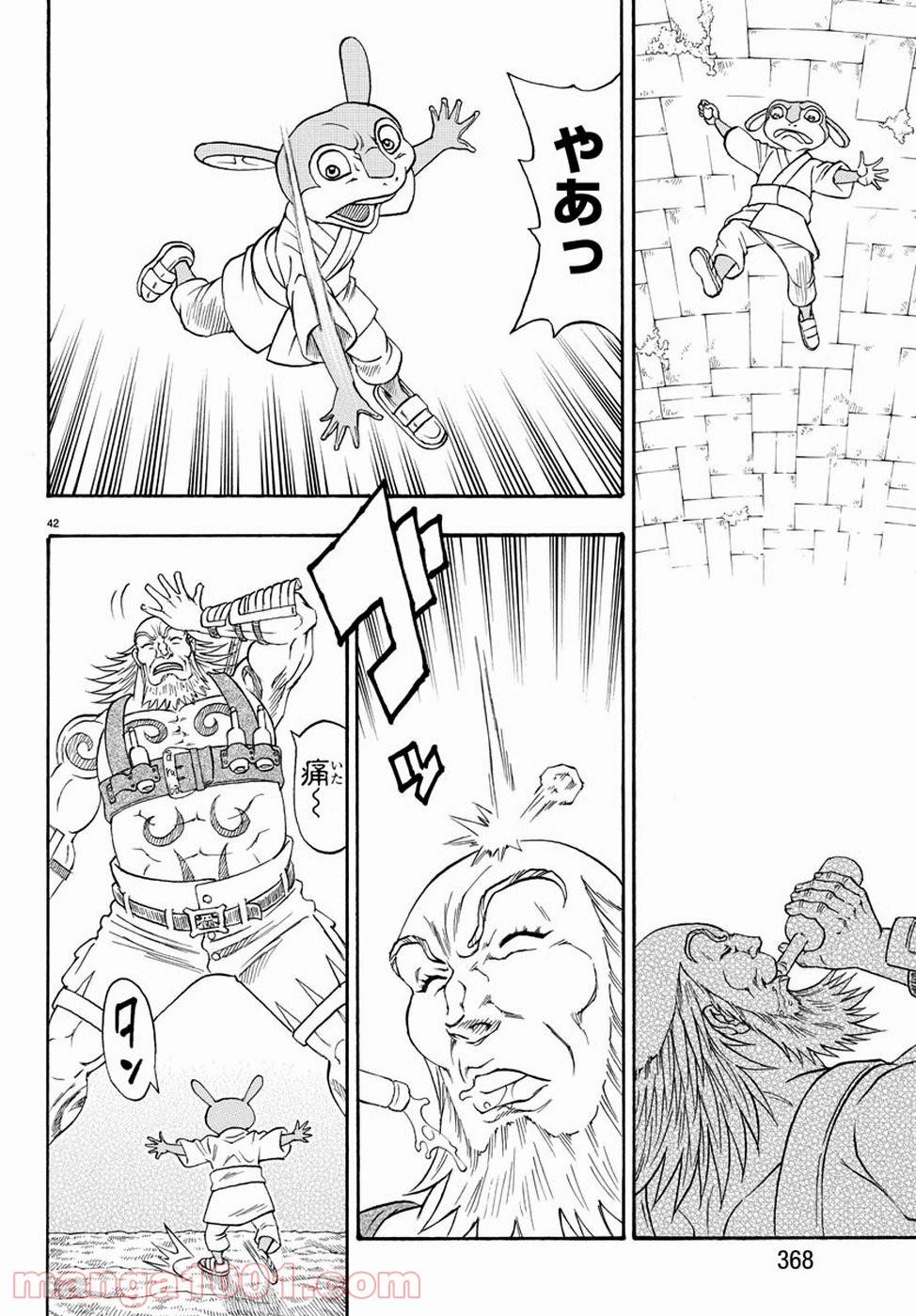 Page 41
