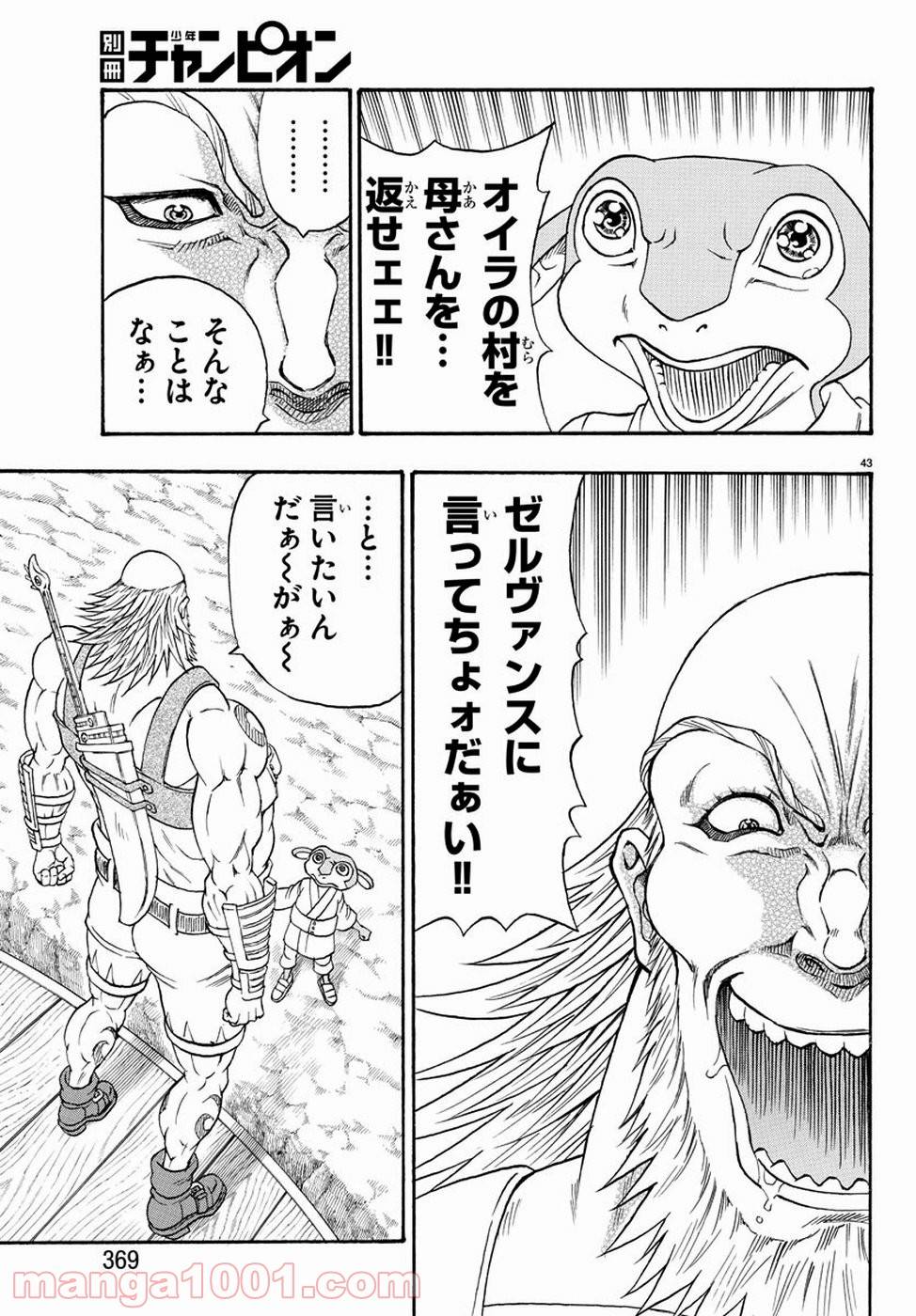 Page 42