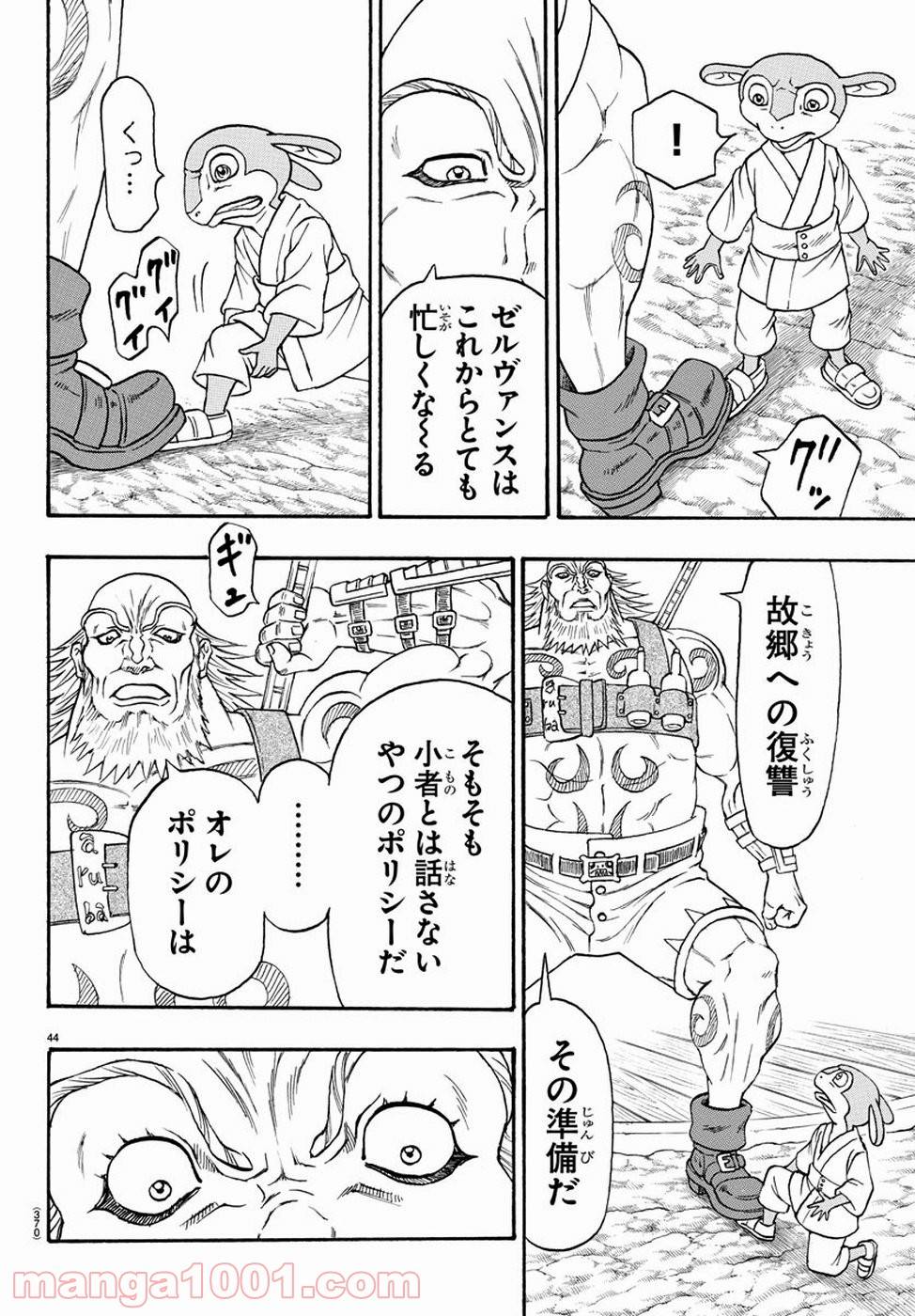 Page 43