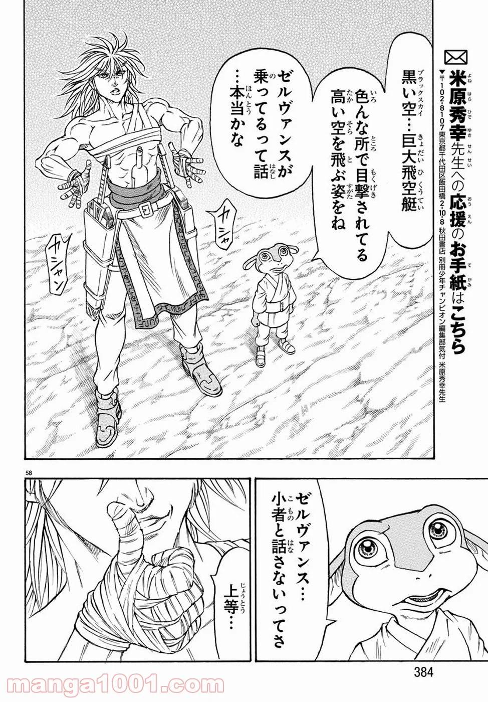 Page 57