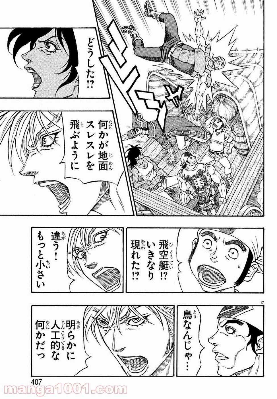 Page 17
