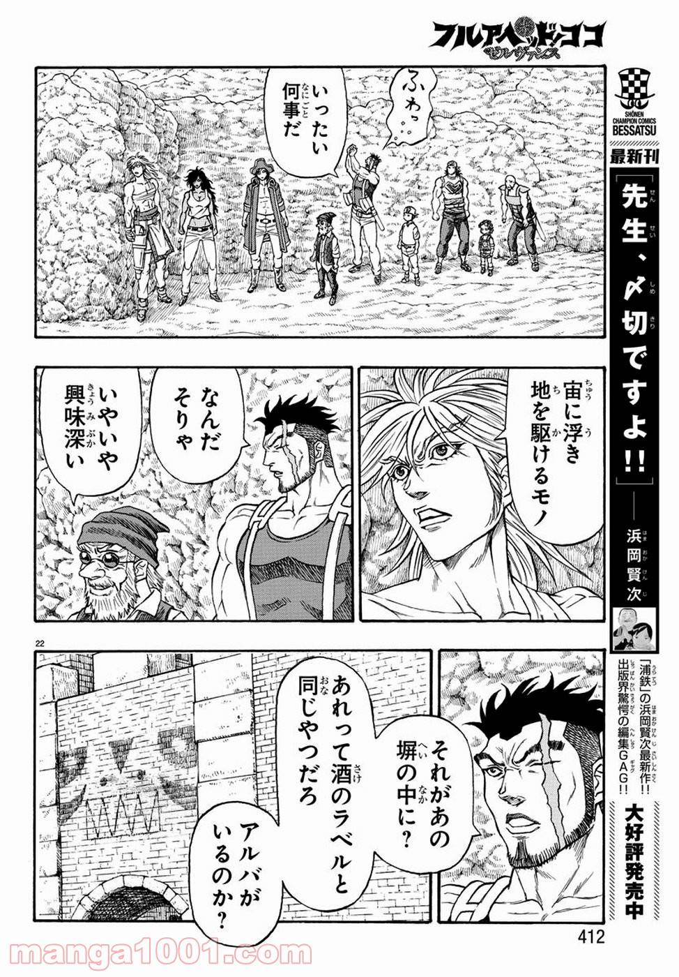 Page 22