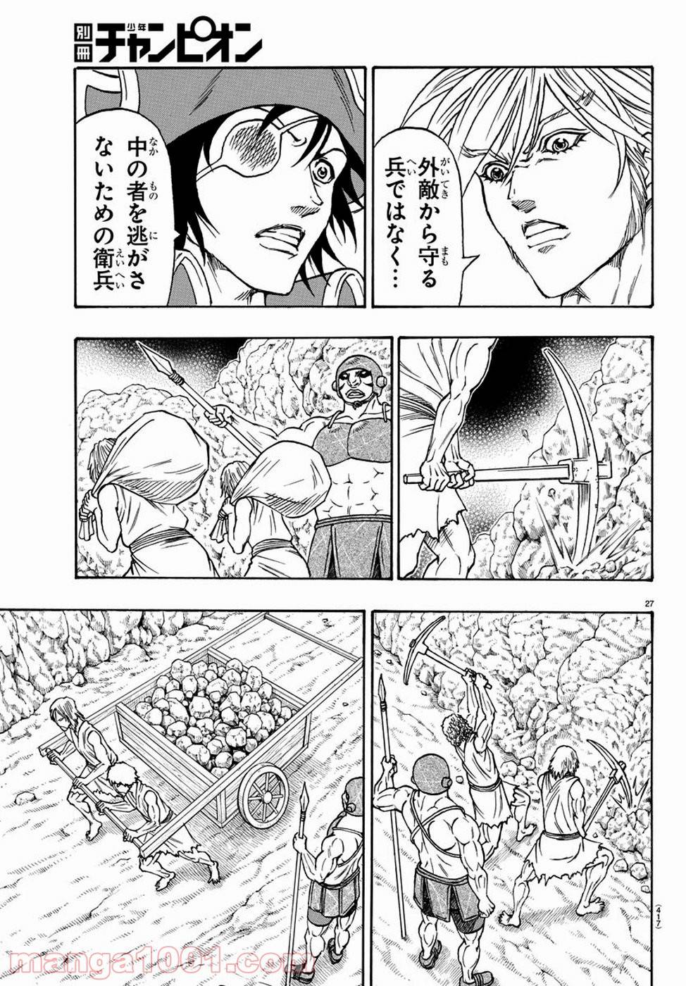 Page 27