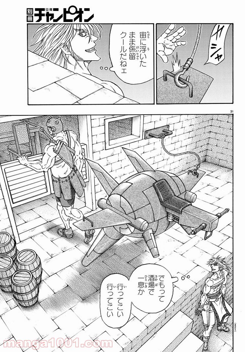 Page 31