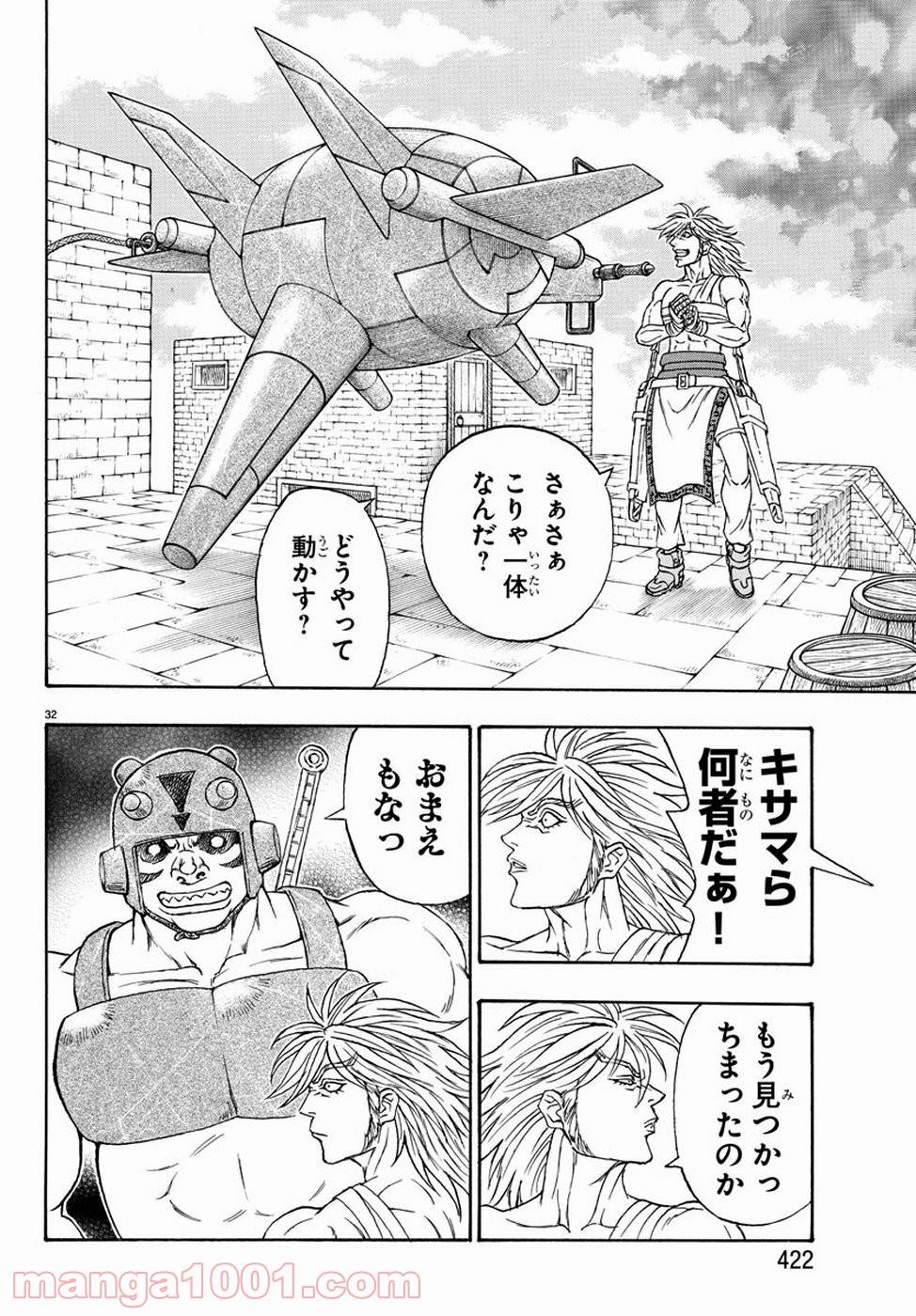 Page 32