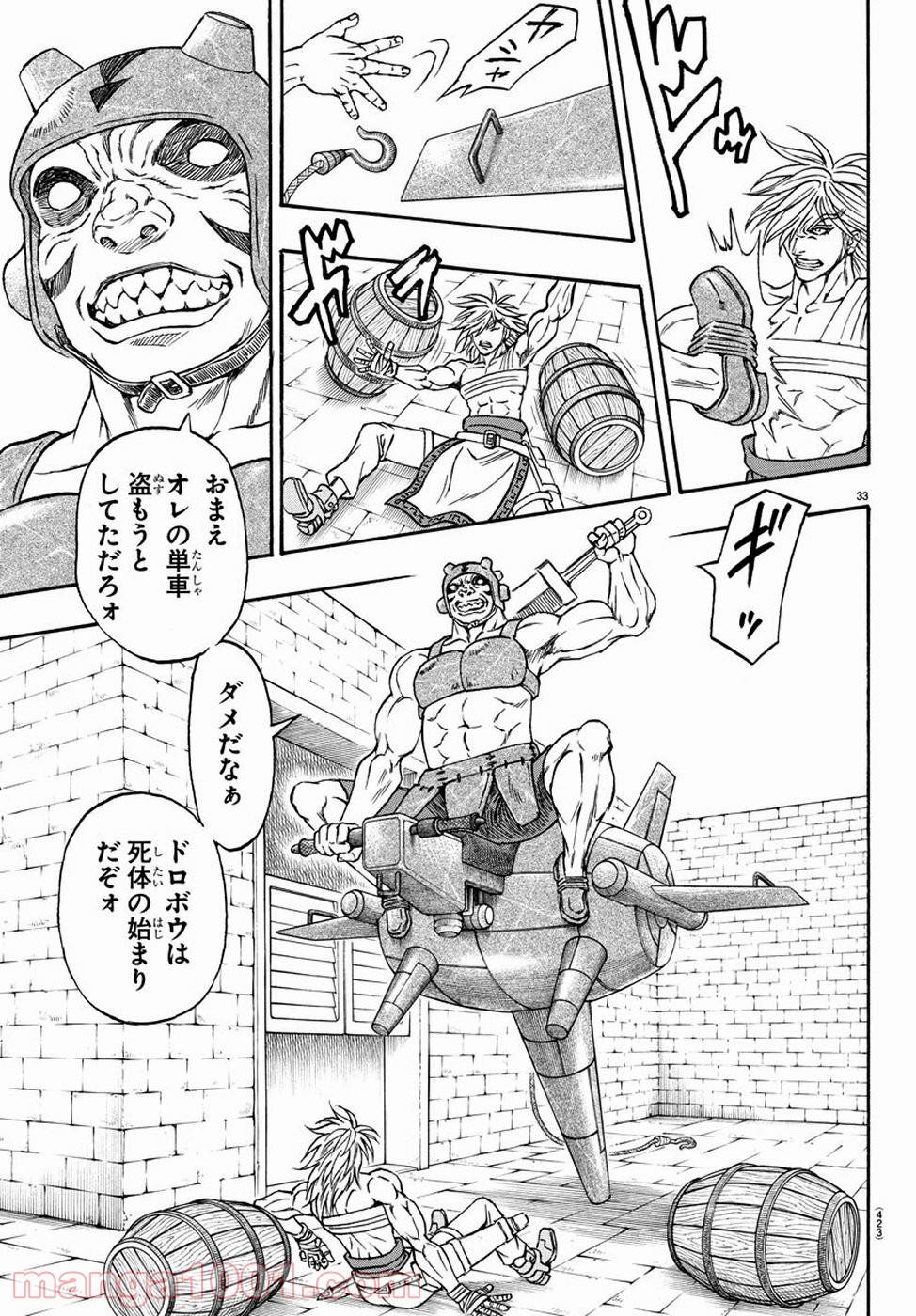 Page 33