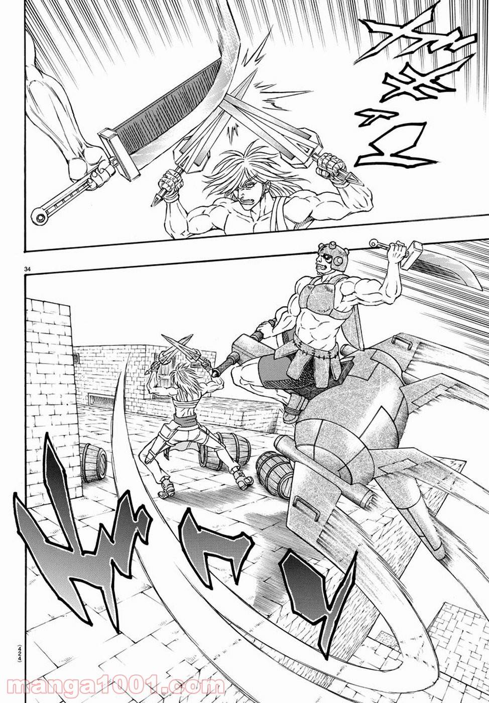 Page 34