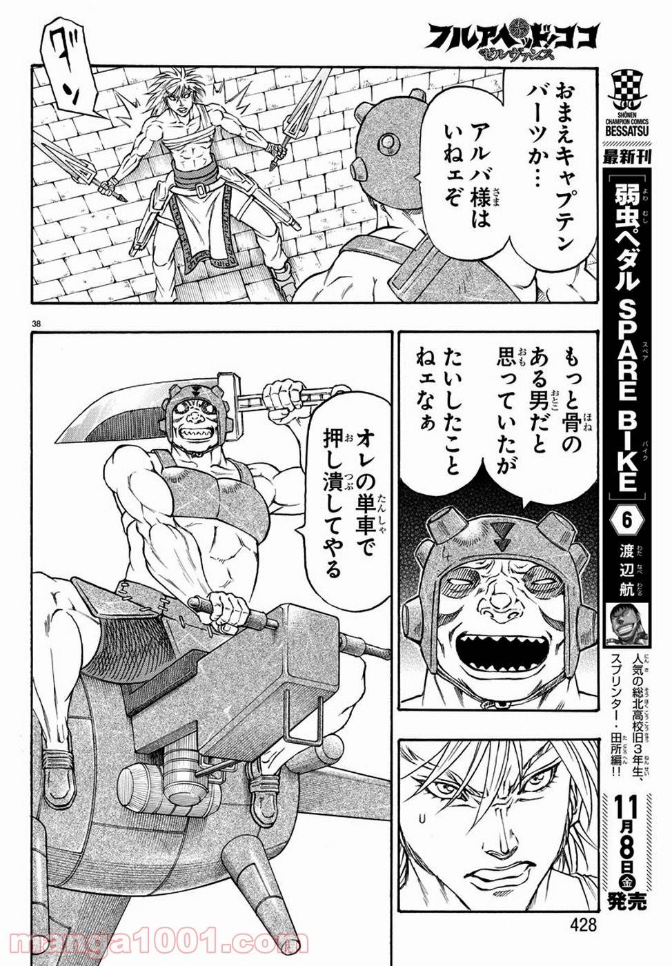 Page 38