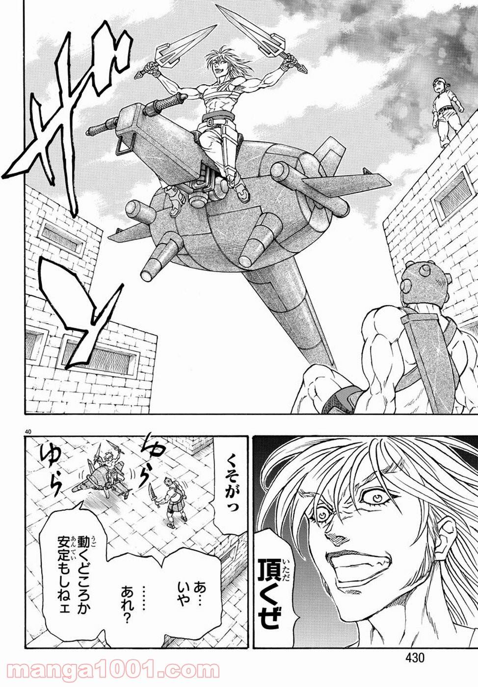 Page 40