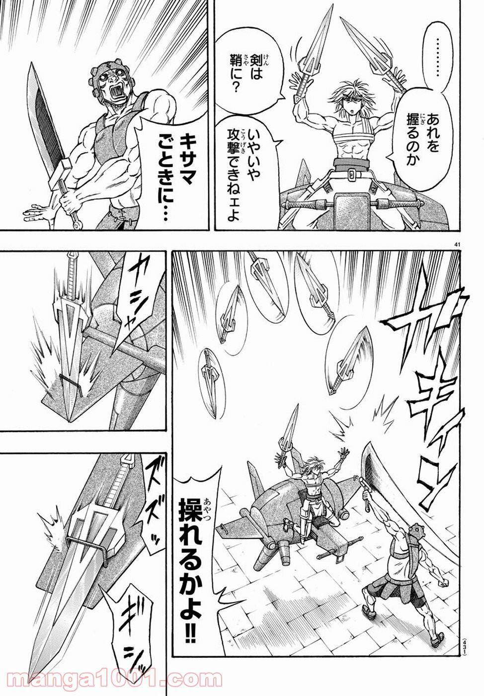 Page 41
