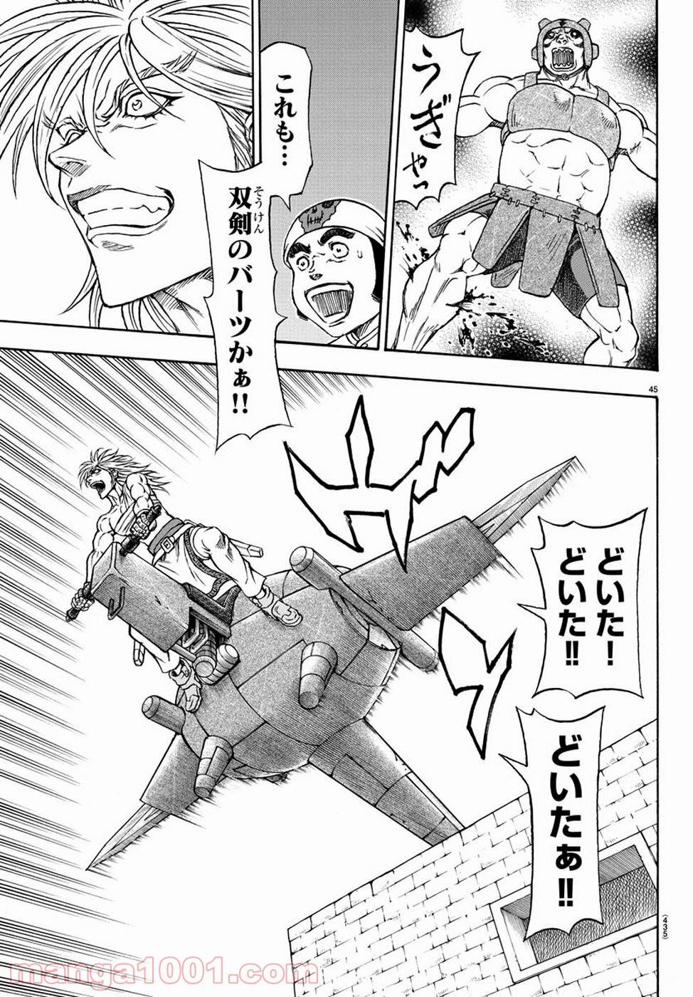 Page 45