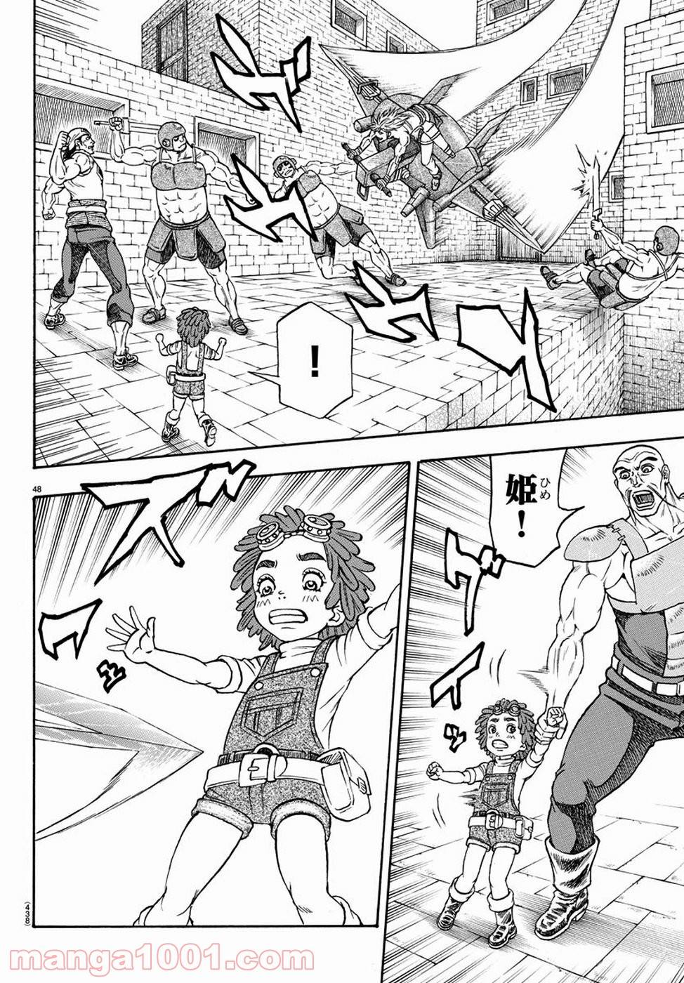 Page 48