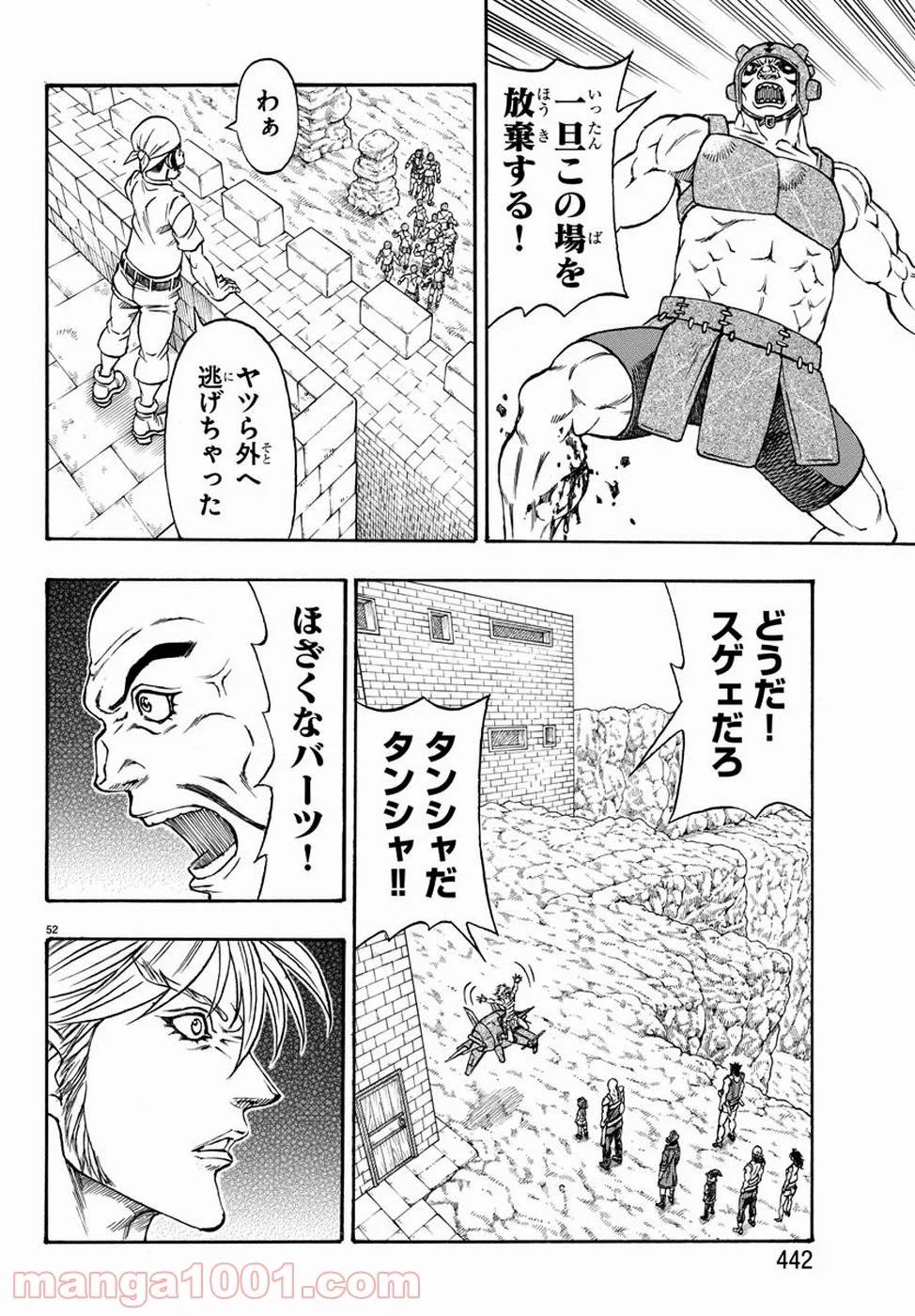 Page 52