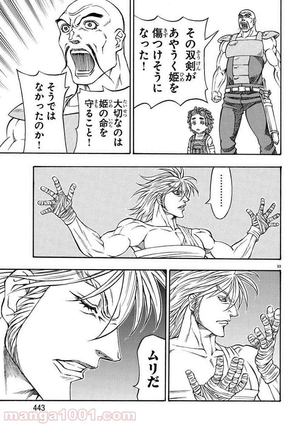 Page 53