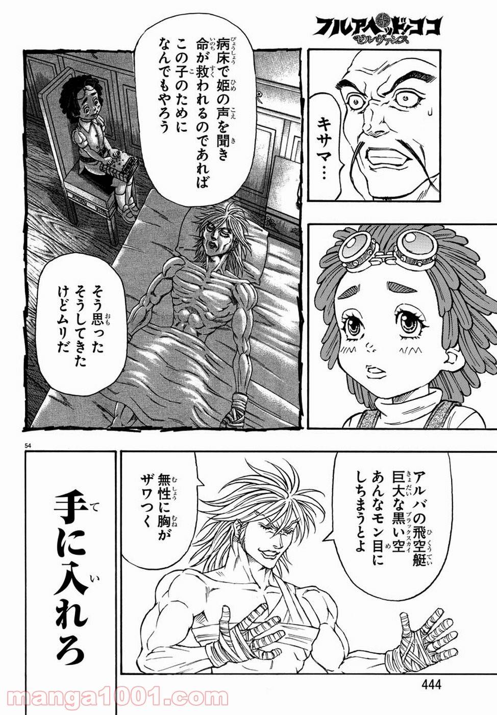 Page 54