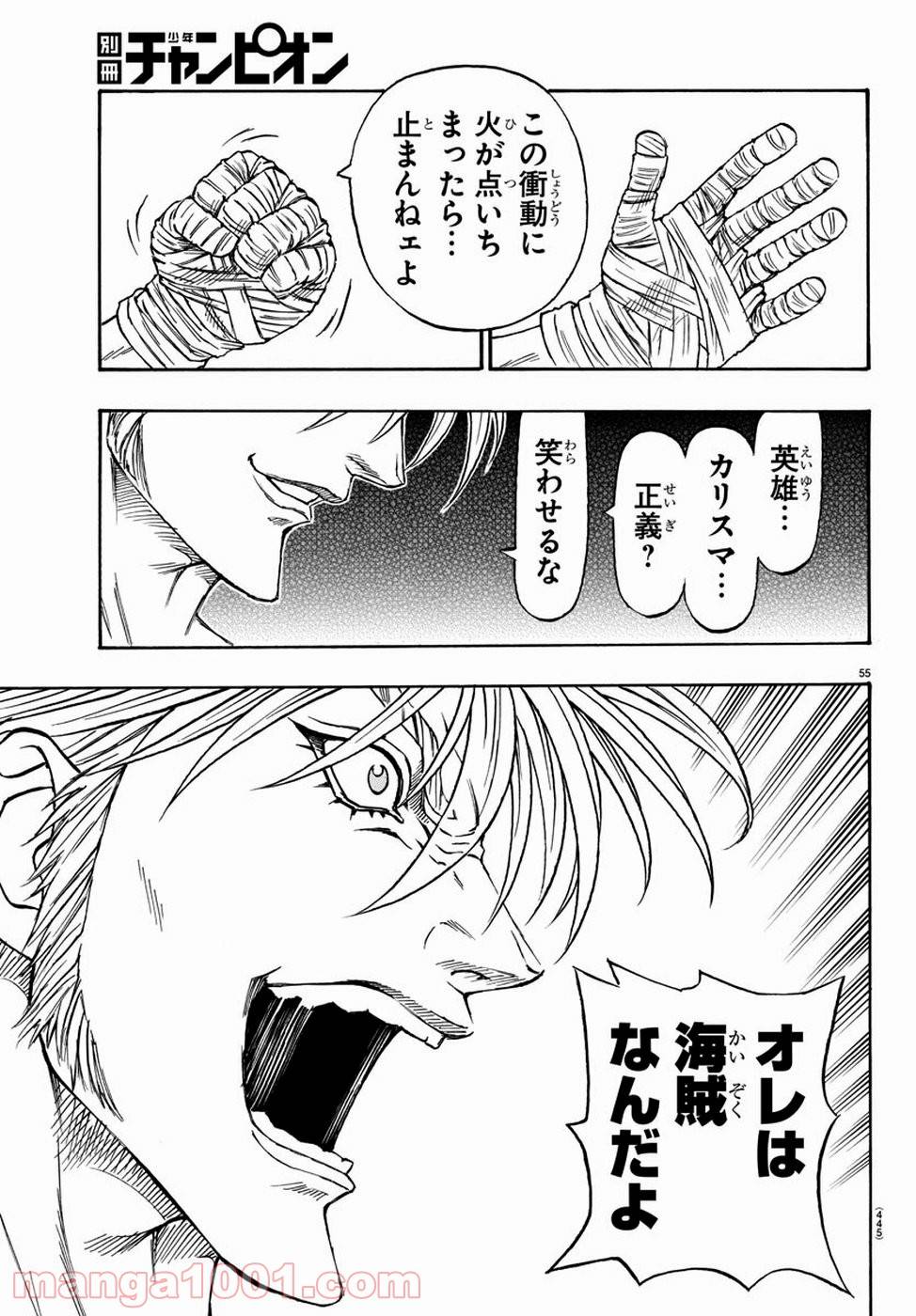 Page 55