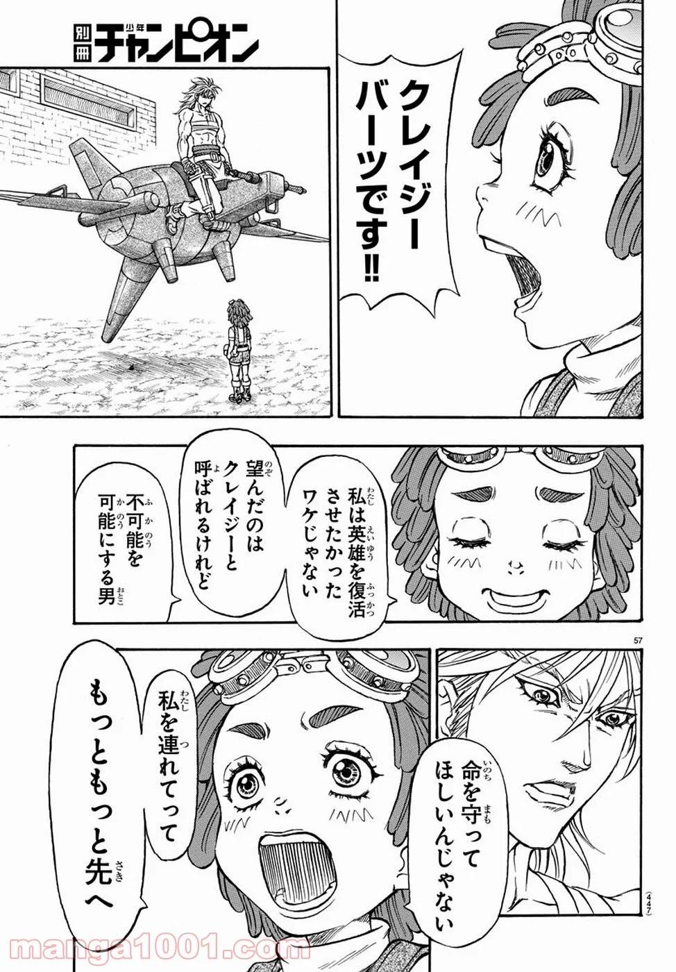 Page 57