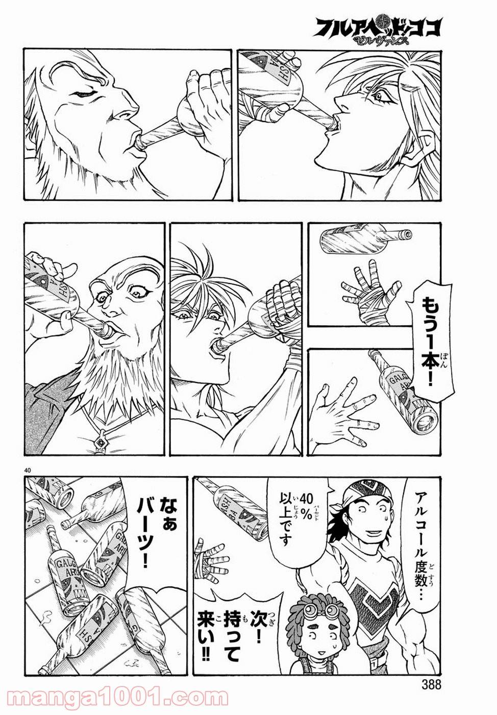 Page 39