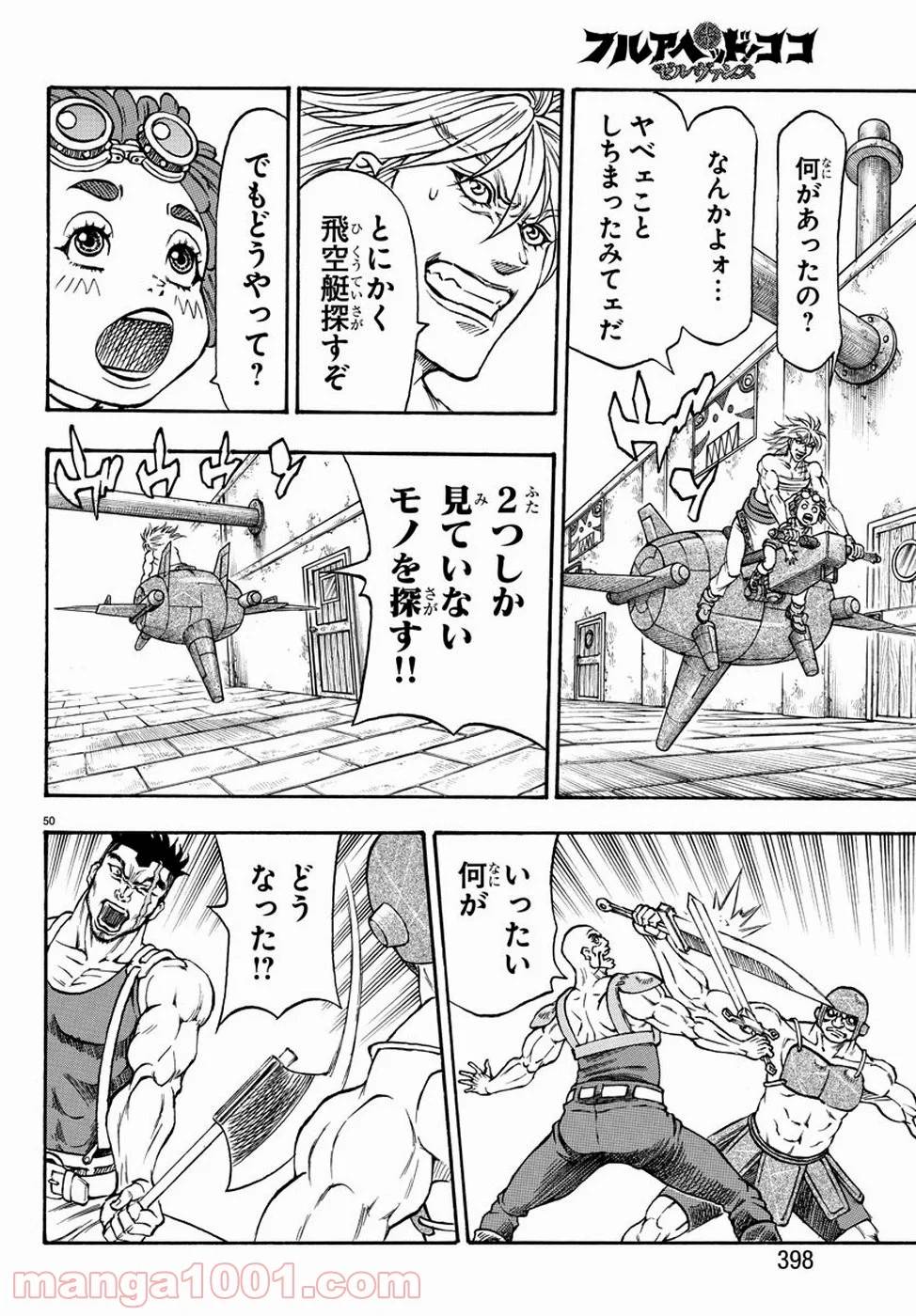 Page 49