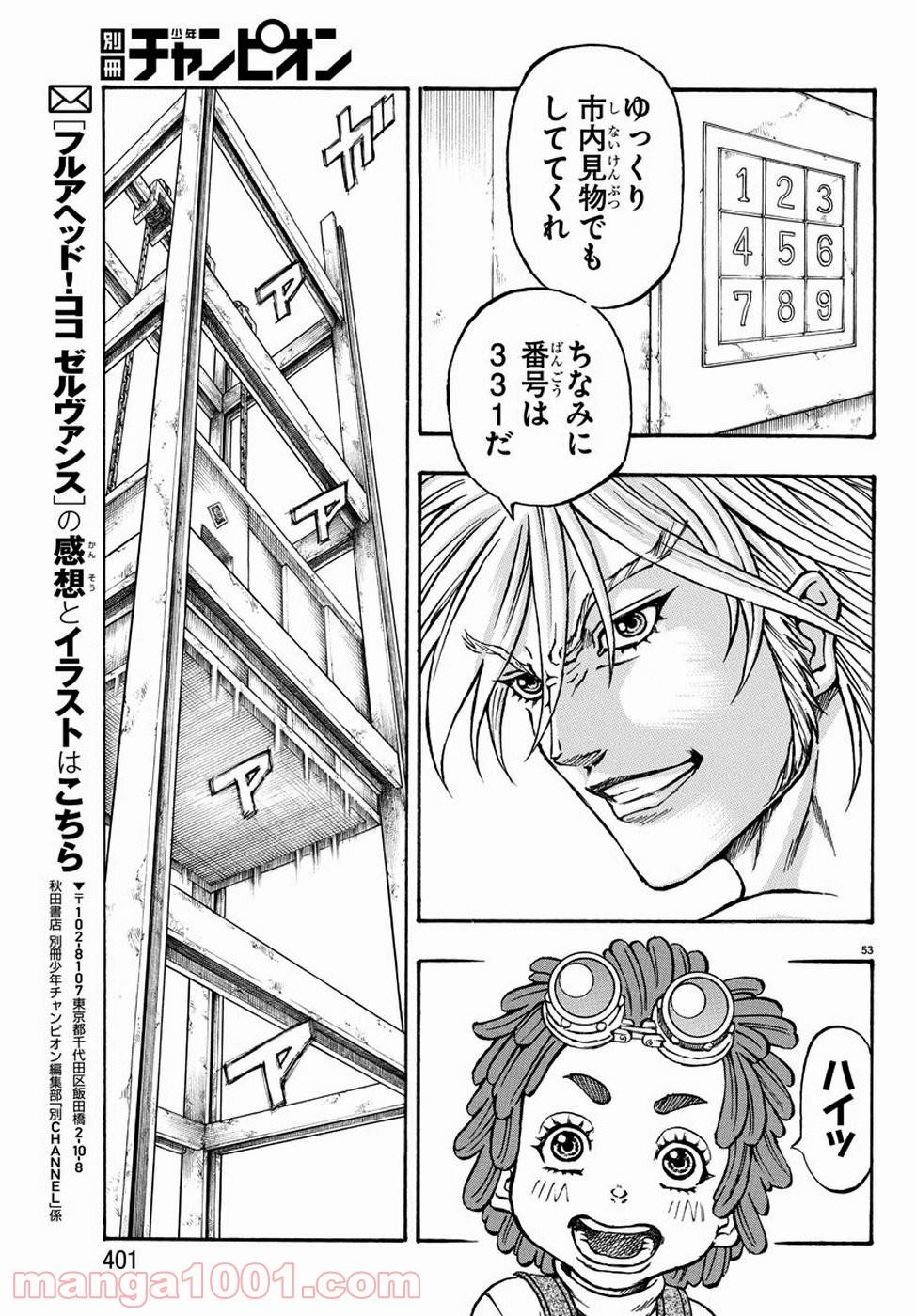 Page 52