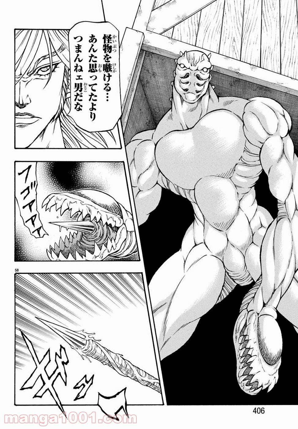 Page 57