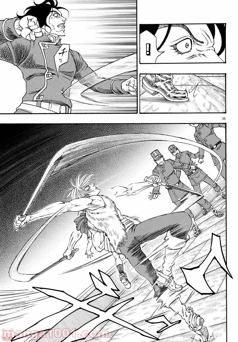 Page 25