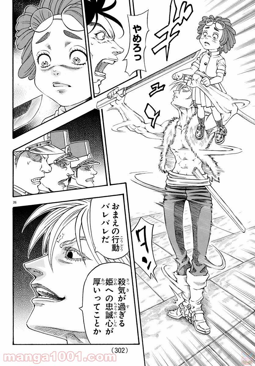 Page 26