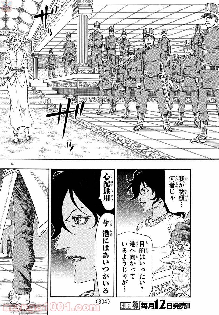 Page 28