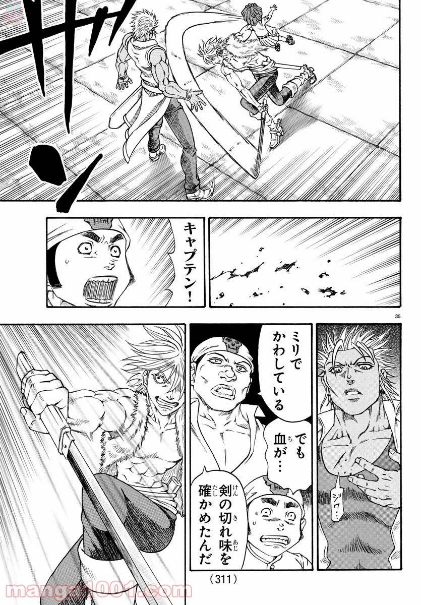 Page 35