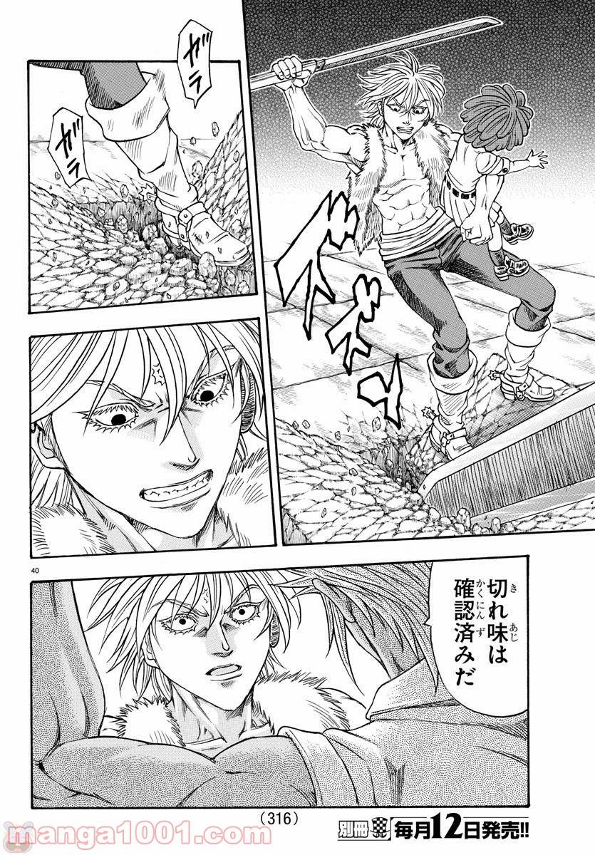 Page 40
