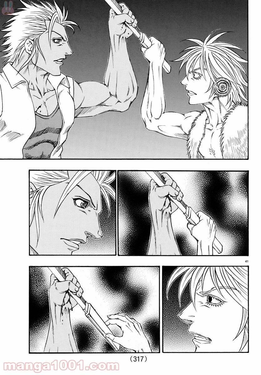 Page 41