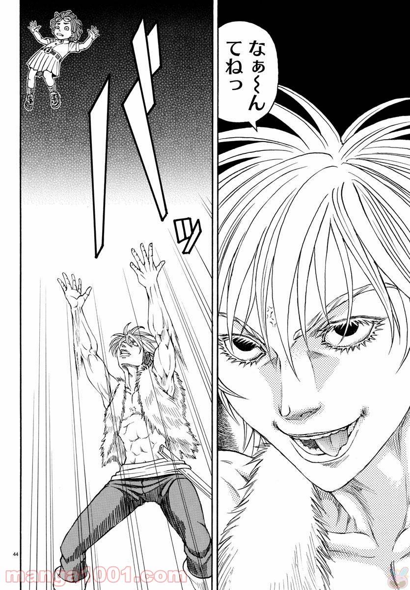Page 44