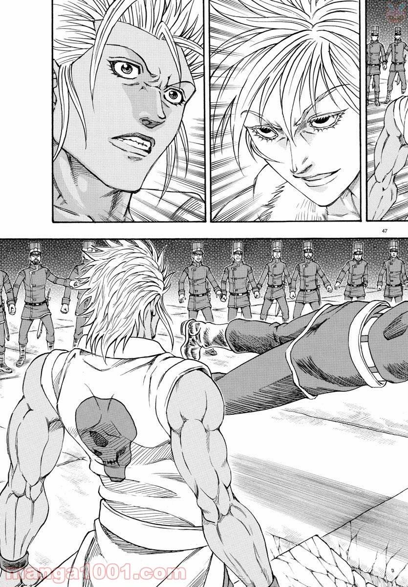 Page 47