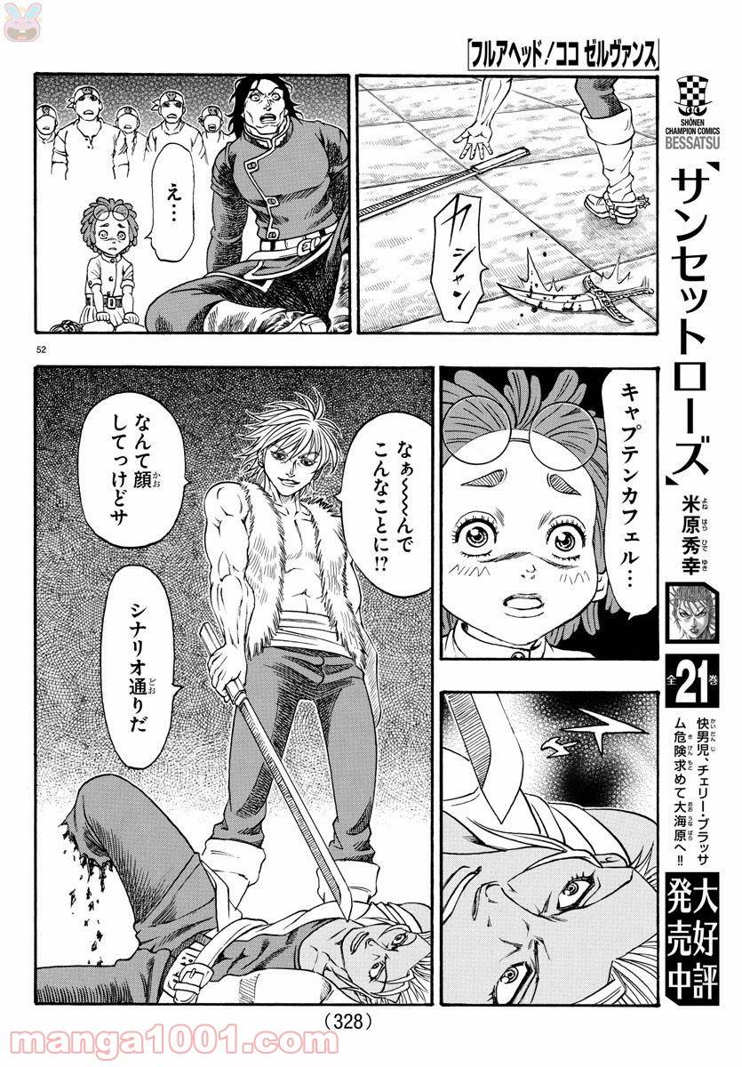Page 52