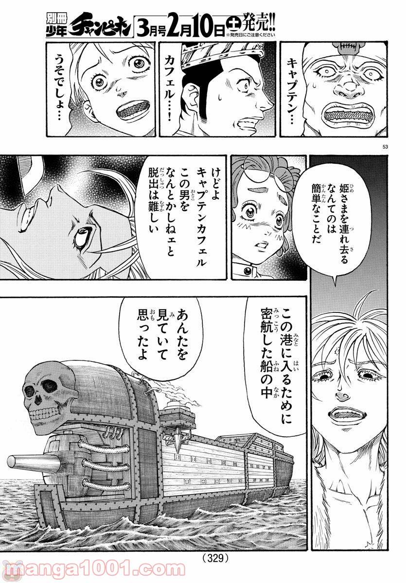 Page 53