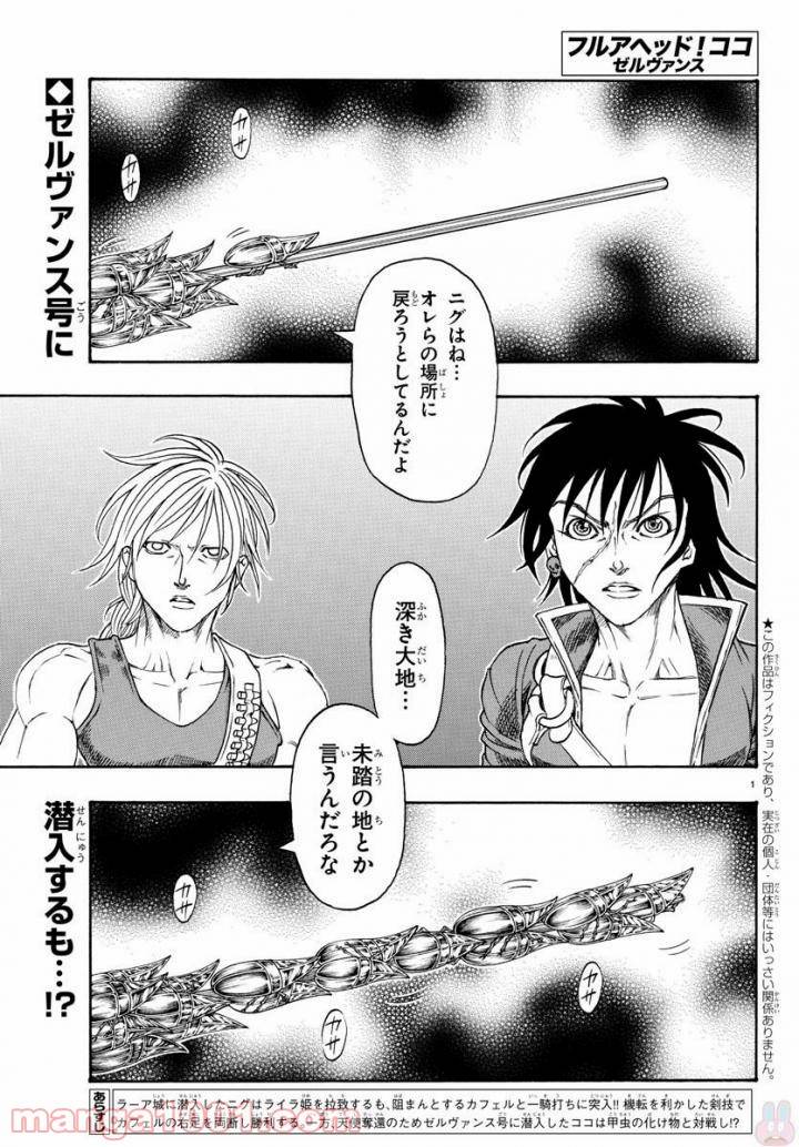 Page 0