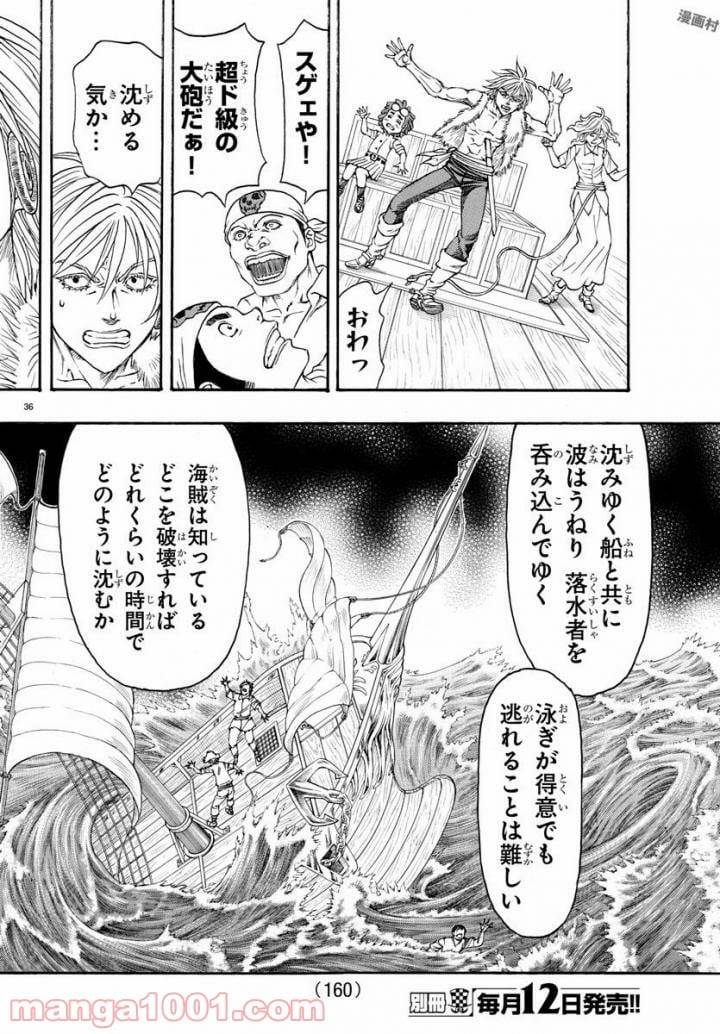 Page 35